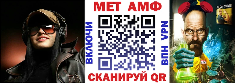 ссылка на мегу вход  Сыктывкар  Amphetamine 98% 