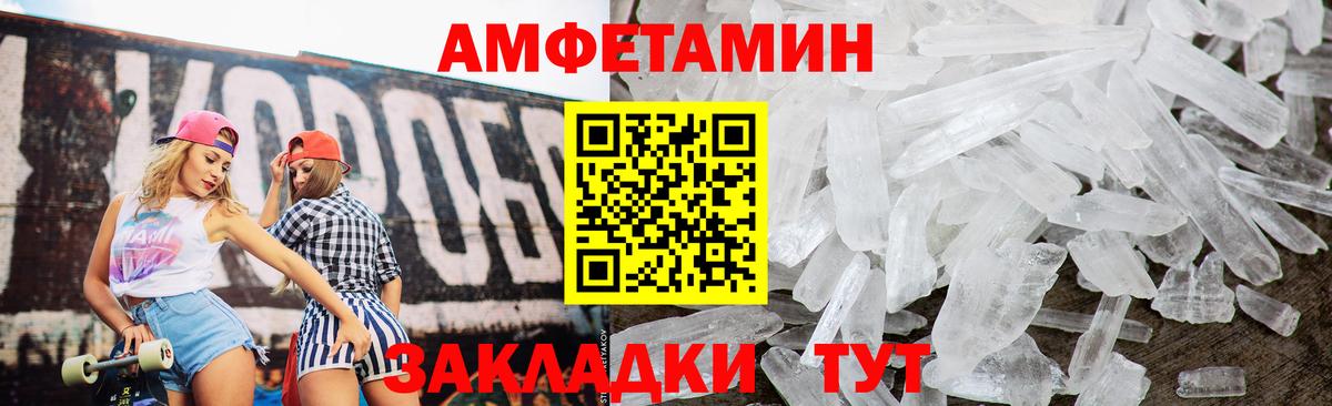 дарк нет какой сайт  АМФЕТАМИН VHQ  АМФЕТАМИН  Вход с VPN  АМФ  Сыктывкар 