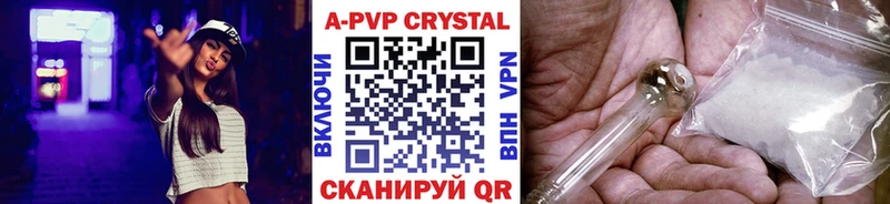 Alpha-PVP крисы CK  наркошоп  Сыктывкар 