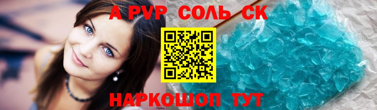 ГАШИШ  МАРИХУАНА  Меф МЯУ МЯУ  Вход с VPN  Метадон  Меф МЯУ МЯУ кристаллы  Сыктывкар  Купить наркоту 