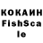 МДМА кристаллы Jestony Eguia