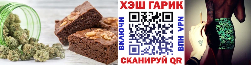 Печенье с ТГК конопля  KRAKEN маркетплейс  Сыктывкар 