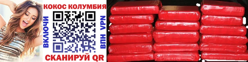 купить наркоту  Сыктывкар  Cocaine Columbia 