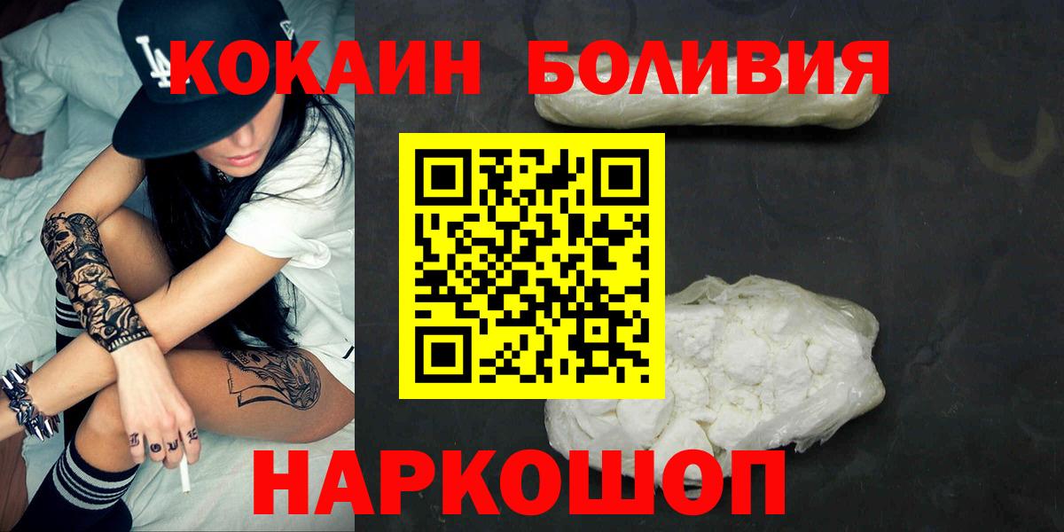 Кокаин Columbia  Вход с VPN  Сыктывкар  Кокаин  купить   Кокаин Эквадор 