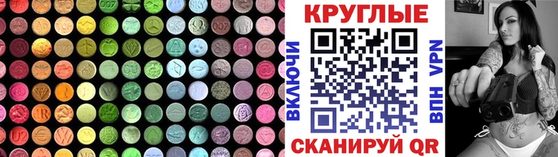 ЭКСТАЗИ TESLA  Сыктывкар 