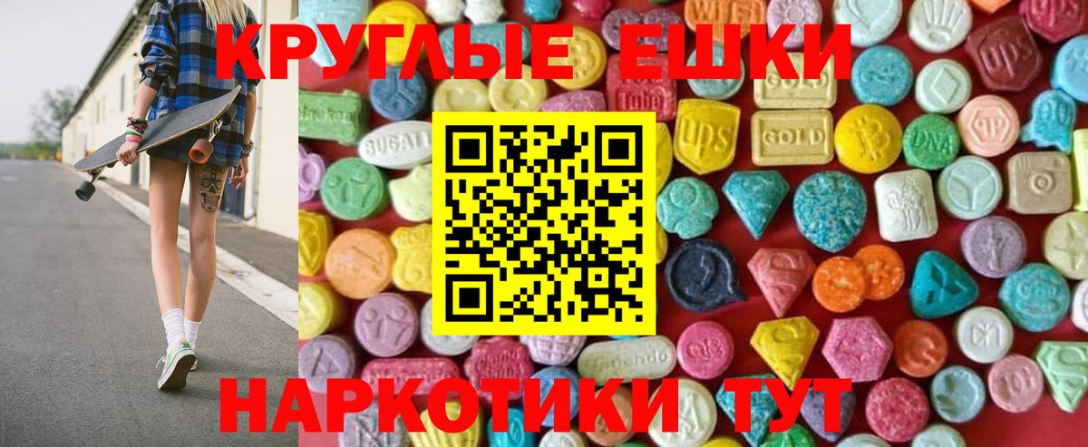 Сыктывкар  Экстази MDMA  Вход с VPN  ЭКСТАЗИ  Ecstasy DUBAI 