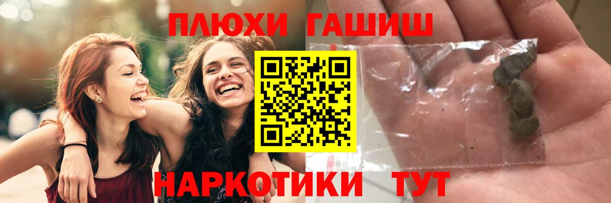 ГАШИШ гарик Сыктывкар