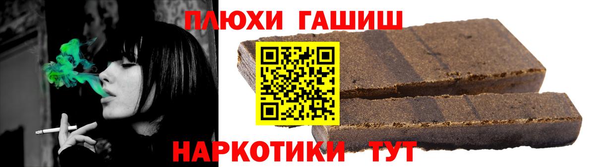Сыктывкар  ГАШ Cannabis  как найти закладки  Вход с VPN  ГАШИШ индика сатива 