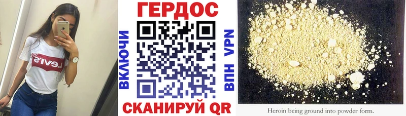 ГЕРОИН гречка  Сыктывкар 