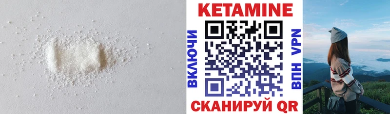 КЕТАМИН ketamine  mega ССЫЛКА  Сыктывкар 