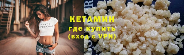 альфа пвп VHQ Алексин