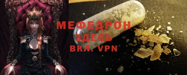 кристаллы Покачи