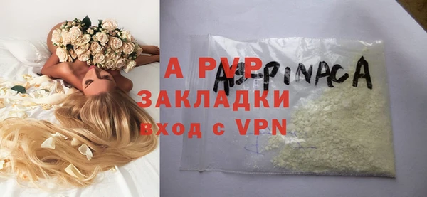 альфа пвп VHQ Алексин