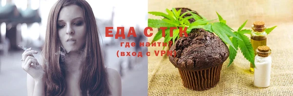 кристаллы Покачи