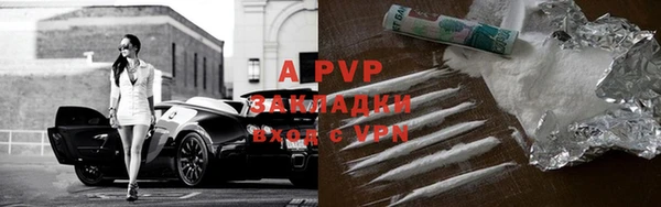 мефедрон Покровск