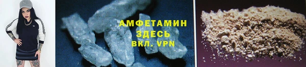 альфа пвп VHQ Алексин