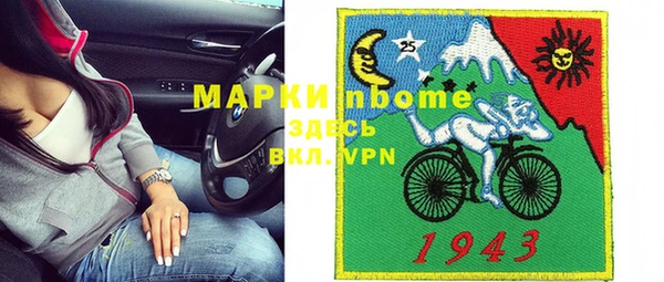 альфа пвп VHQ Алексин