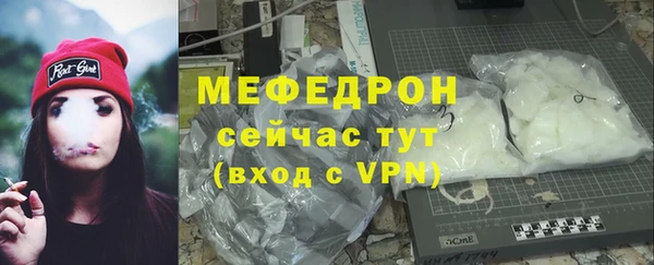 кристаллы Покачи