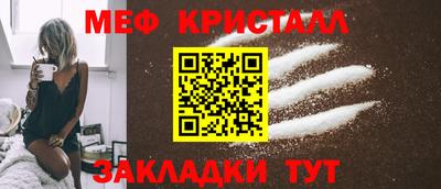 молекула духа Северобайкальск