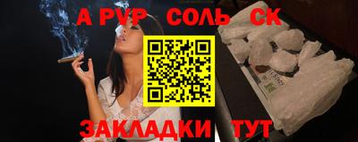 молекула духа Северобайкальск