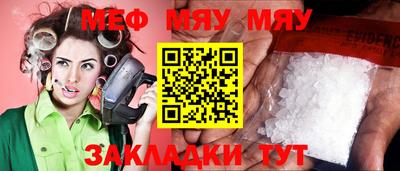 молекула духа Северобайкальск