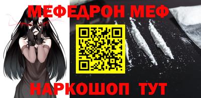а пвп мука Севастополь