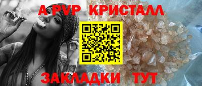 молекула духа Северобайкальск