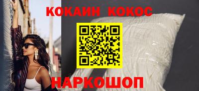 молекула духа Северобайкальск