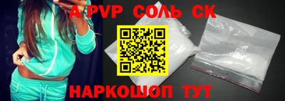 молекула духа Северобайкальск