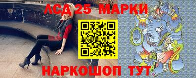 марихуана Свободный