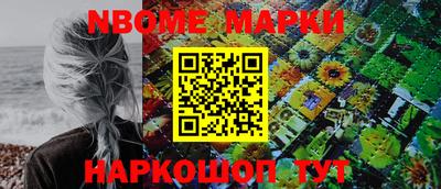 марихуана Свободный
