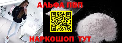 а пвп мука Севастополь