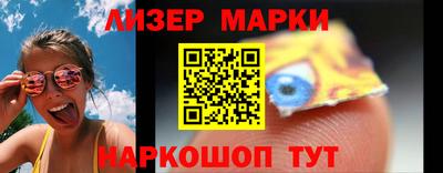 марихуана Свободный
