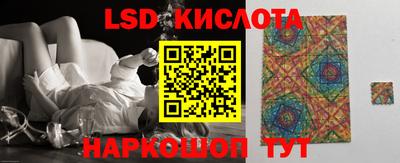 молекула духа Северобайкальск