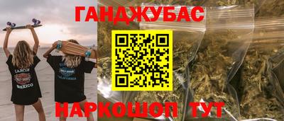 а пвп мука Севастополь