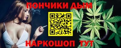 молекула духа Северобайкальск