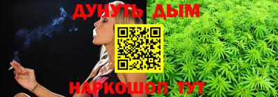 марихуана Свободный