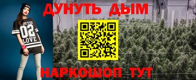 марихуана Свободный