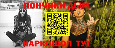 молекула духа Северобайкальск