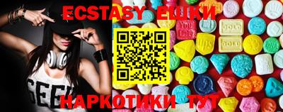 молекула духа Северобайкальск