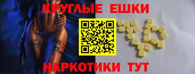 молекула духа Северобайкальск