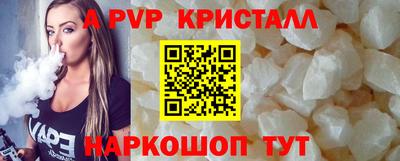 а пвп мука Севастополь
