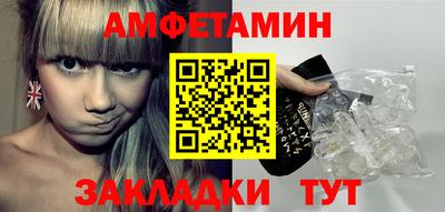 молекула духа Северобайкальск
