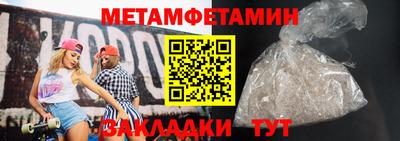молекула духа Северобайкальск