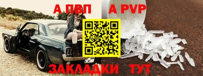 молекула духа Северобайкальск