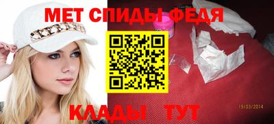 молекула духа Северобайкальск
