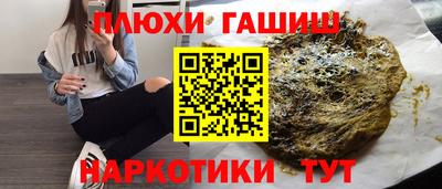 а пвп мука Севастополь