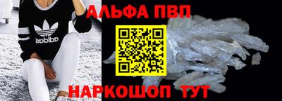 а пвп мука Севастополь