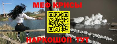 молекула духа Северобайкальск
