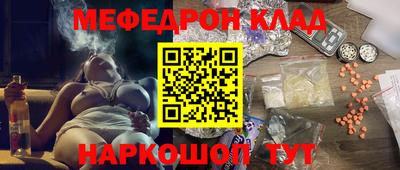 молекула духа Северобайкальск